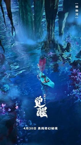 斯拉格精灵战争