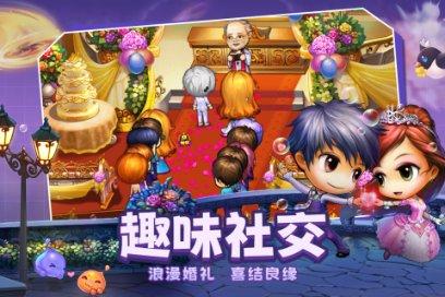 点数大战