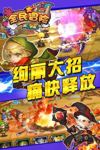 逃离豪宅大厦5